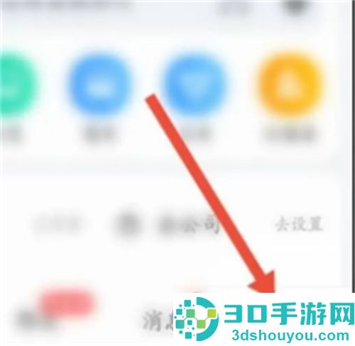高德地图打开始终位置权限的方法步骤
