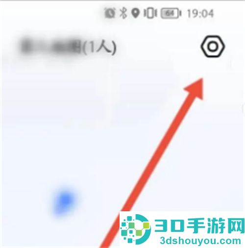 高德地图打开始终位置权限的方法步骤