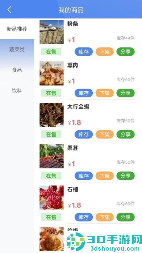 元圈商家端app官网版下载安装