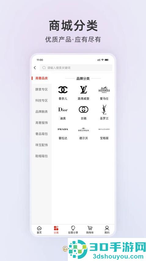聚养知app下载