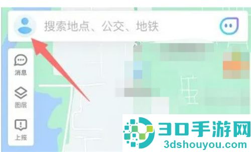 百度地图查看历史导航记录的方法步骤