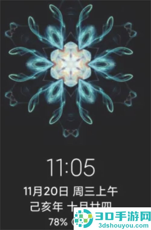 小米手机设置息屏显示时间的方法