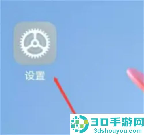 小米手机显示通知图标的方法步骤