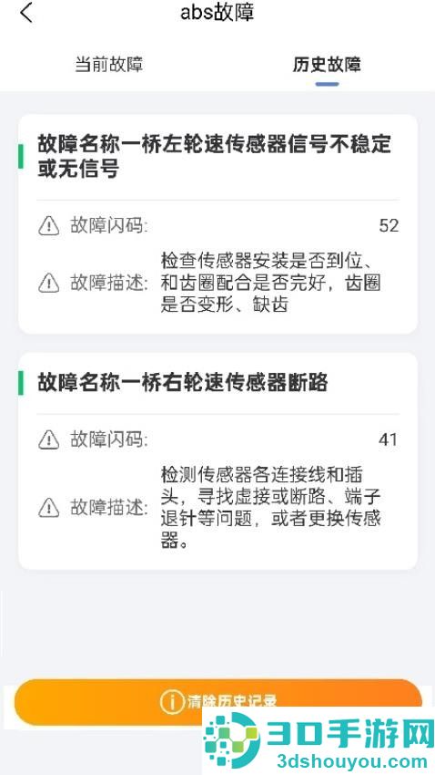 引众制动app最新版下载