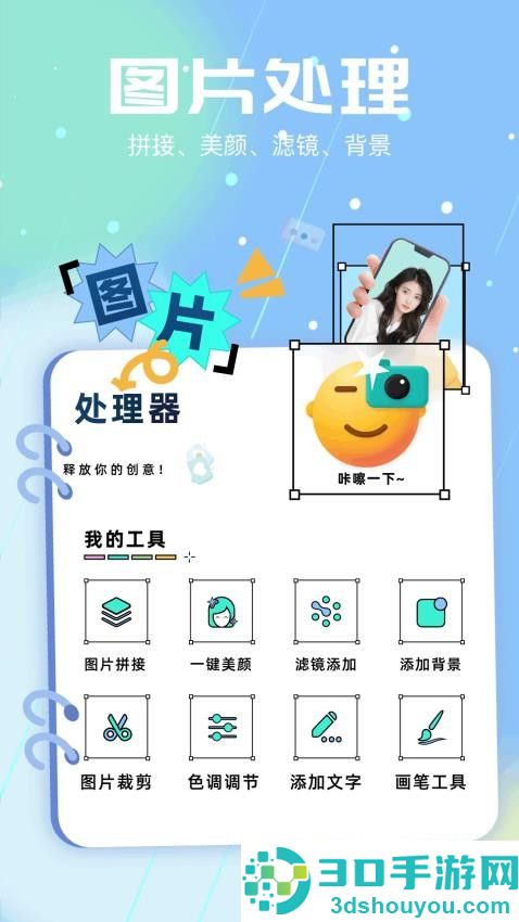 adobeps手机版app下载