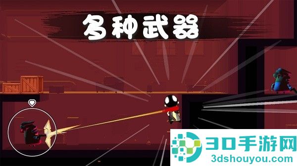 火柴人救援行动下载安装手机版