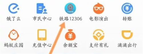 火车票购买两张的详细步骤-如何一起买两张火车票