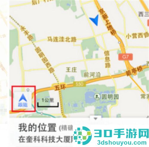 百度地图打开指南针功能的方法步骤