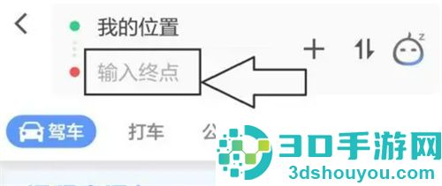 手机测火车时速的方法步骤