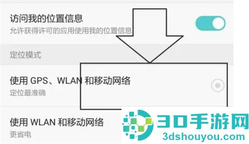手机测火车时速的方法步骤