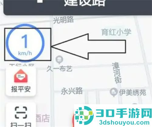 手机测火车时速的方法步骤