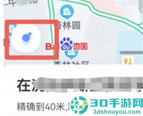 百度地图查看海拔的方法步骤