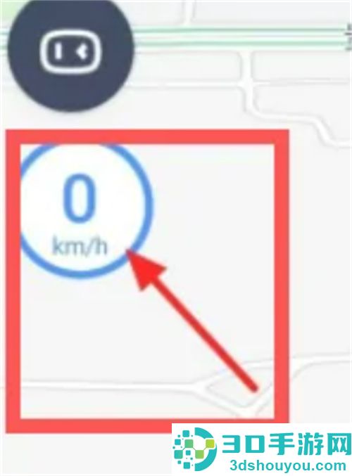 百度地图查看当前速度的方法步骤