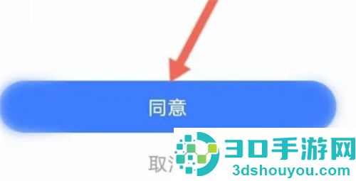 高德地图测速高铁时速的方法步骤