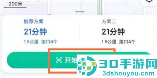高德地图查看指南针的方法步骤