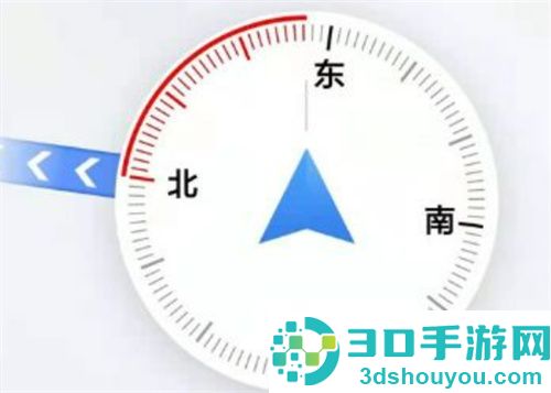 高德地图查看指南针的方法步骤