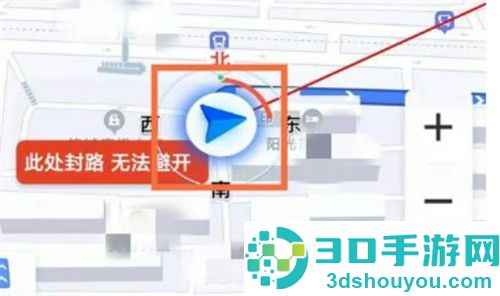 高德地图查看指南针的方法步骤