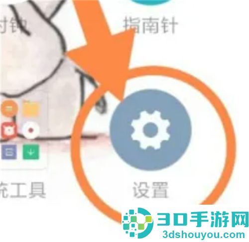查看小米手机耗电排行的方法步骤
