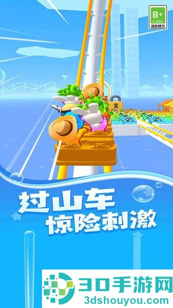 老司机就是我游戏下载