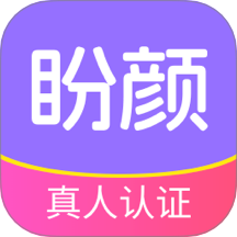 盼颜官网版