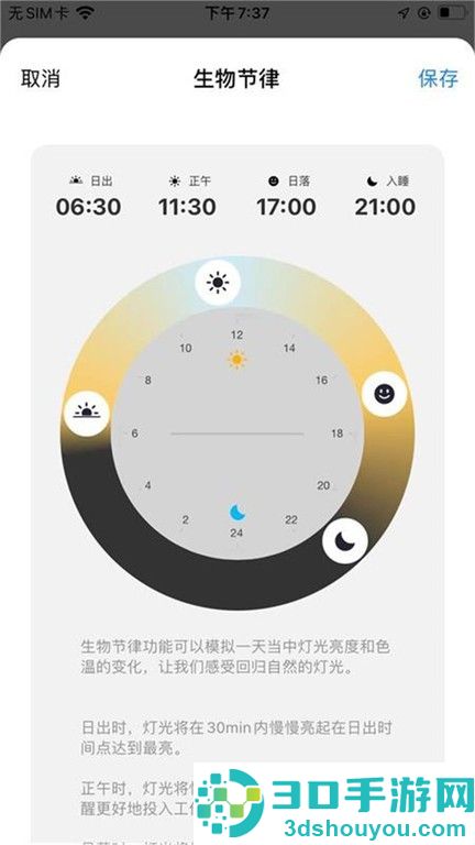 rayzig软件下载