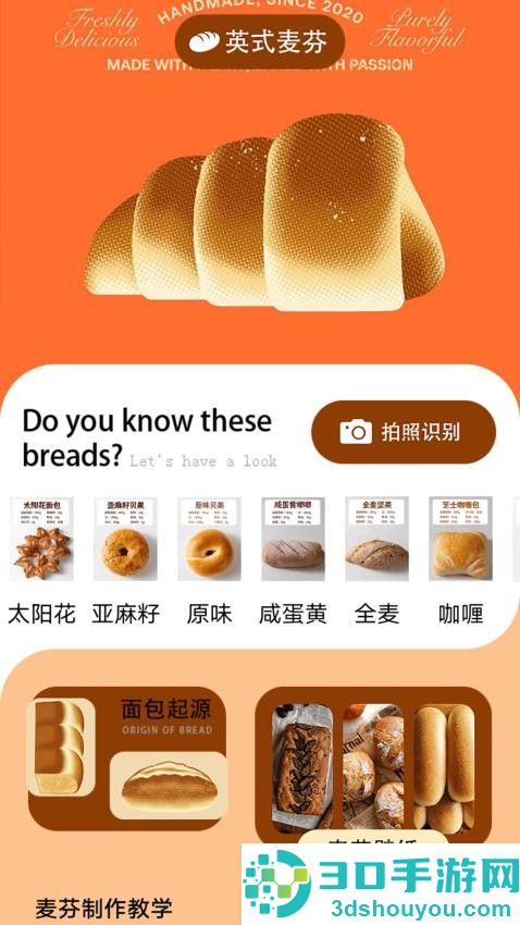 mtoom官网版APP下载