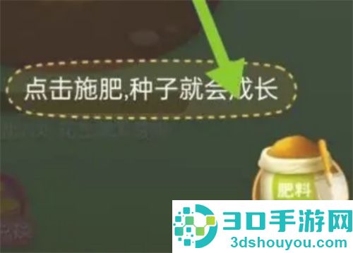 拼多多开通种菜的方法步骤