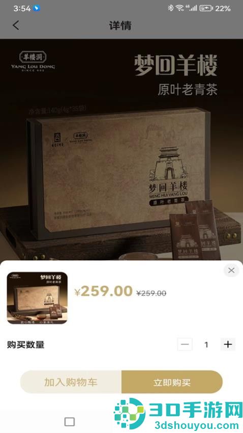 元典甄选app最新版下载