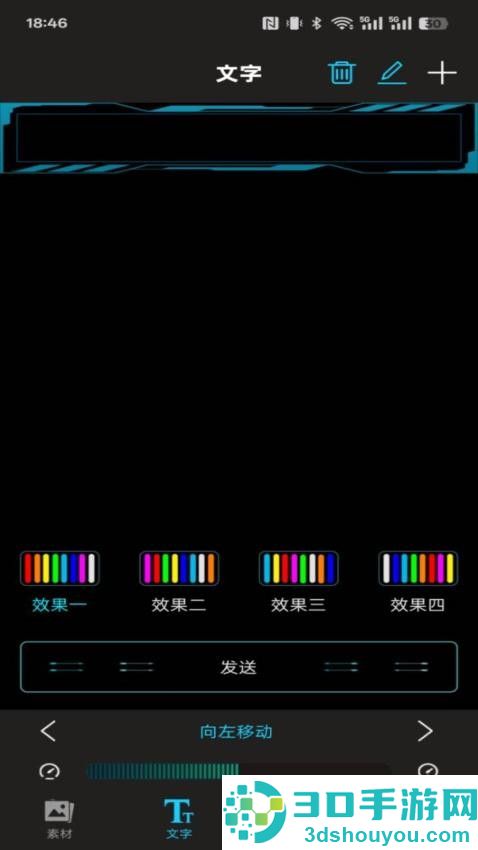 宝莲灯屏app最新版下载