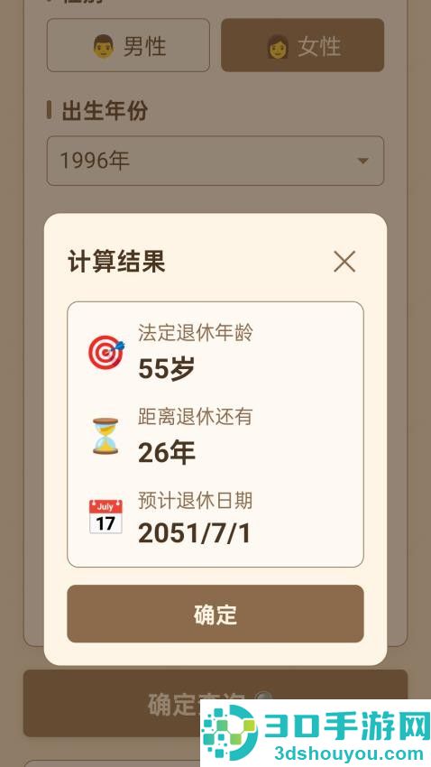 金典成语app最新版下载