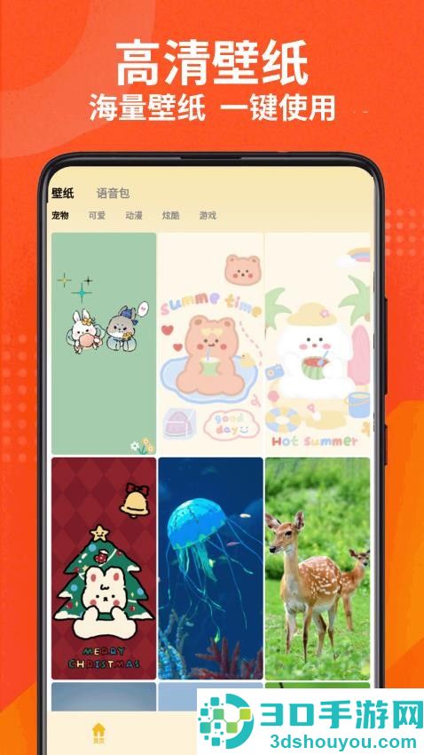 电子宠物app最新版下载