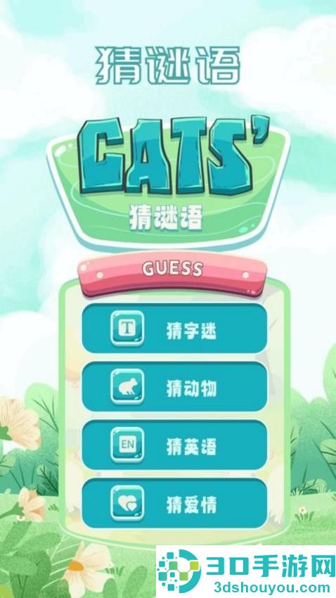 996传奇盒子官网版下载