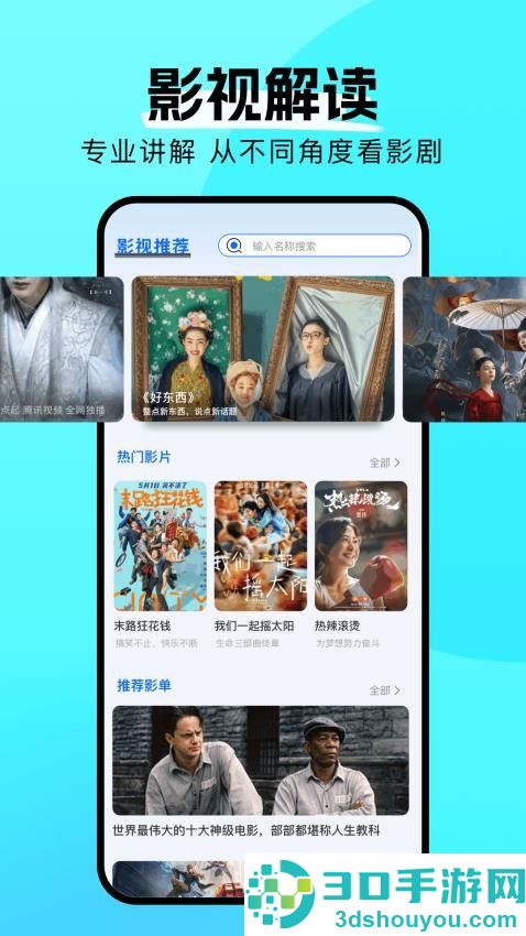新豚豚剧app免费版下载