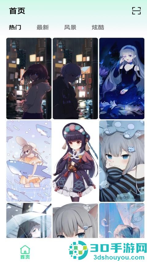 虫虫游乐园APP最新版下载