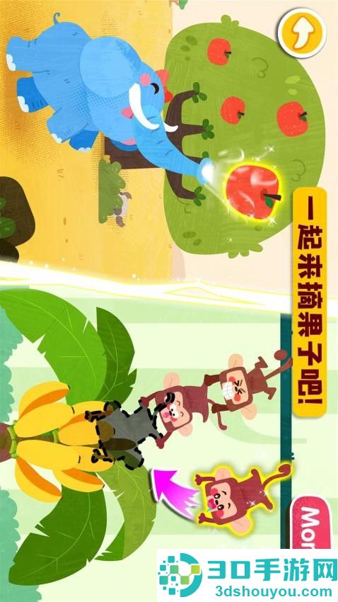 宝宝动物启蒙书app官方版下载安装