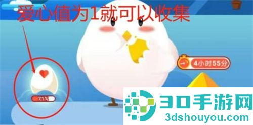 支付宝蚂蚁庄园捐献爱心的方法步骤