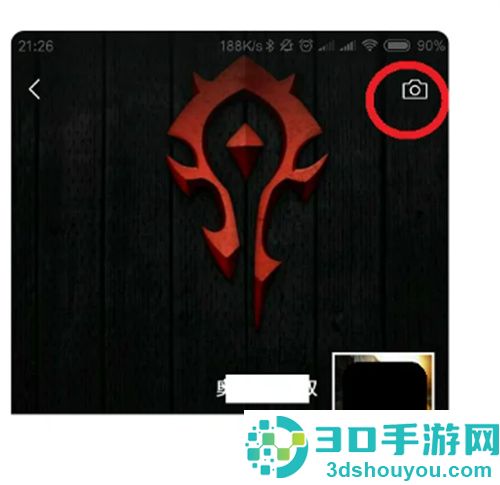 微信朋友圈发文字不带图片的方法