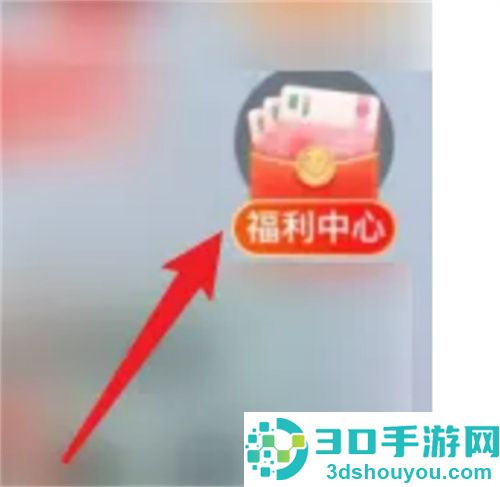 拼多多种白菜的方法步骤