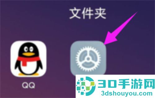 小米手机开启安全键盘的方法步骤