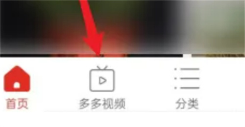 拼多多种菜赚钱的详细步骤与方法指南