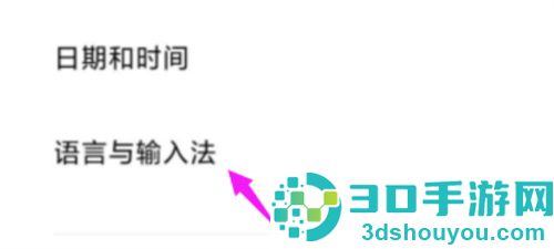 小米手机开启安全键盘的方法步骤