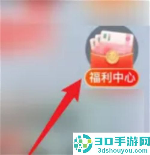 拼多多种菜赚钱的方法步骤