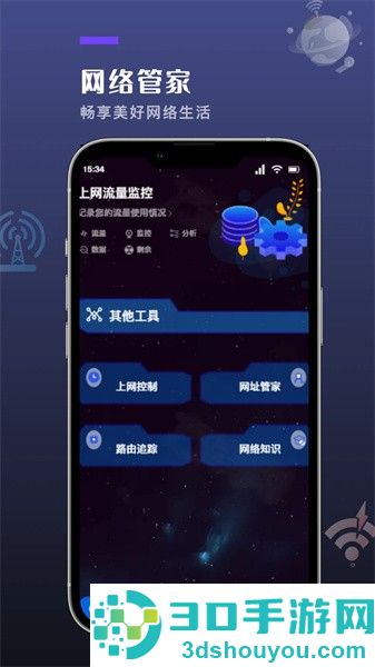 喵du随身工具app下载