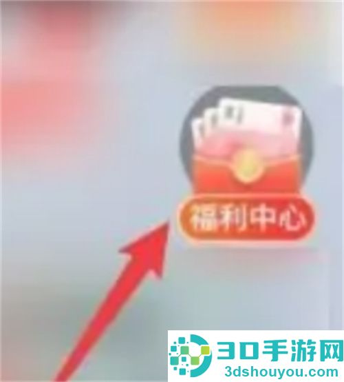 拼多多种菜提现的方法步骤