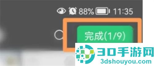 相册中的图片发布朋友圈的方法
