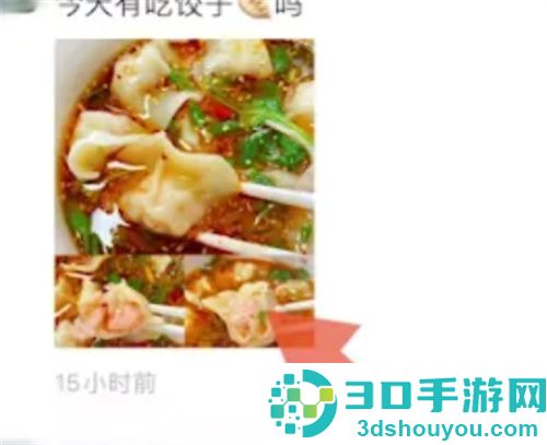 朋友圈文字带图转发的方法步骤