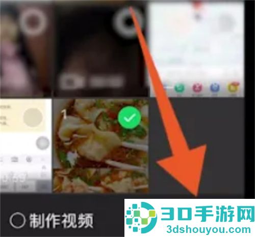 朋友圈文字带图转发的方法步骤