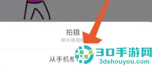 朋友圈文字带图转发的方法步骤