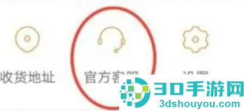 拼多多种菜不见的方法步骤