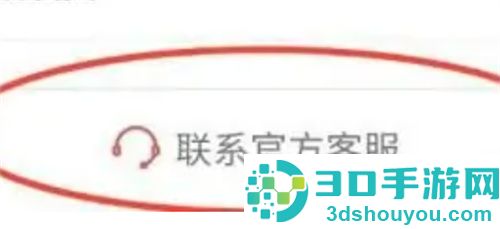 拼多多种菜不见的方法步骤